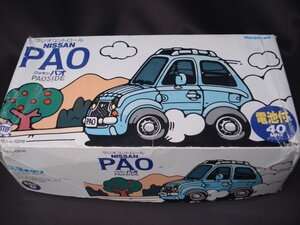 ★i☆☆【ジャンク】ヨネザワ ラジオコントロール　ニッサン　PAO