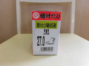 ◇祭りたび ◇縫付5枚 ◇丸五製 ◇綿１００％ ◇コハゼ数：５枚 ◇現状品 ◇ 大人用【黒】◇27.0㎝ ◇未開封品