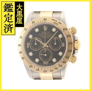 ROLEX　ロレックス　コスモグラフ　デイトナ　116523G　自動巻き　ダイヤモンド　YG/SS　ブラック文字盤　100m 防水　【432】