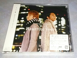 タッキー&翼　滝沢秀明　今井翼　Heartful Voice　通常盤　新品・未開封