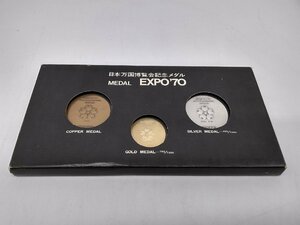 OS エキスポ EXPO 70 日本万国博覧会 記念メダル 金 750/1000 (13,4g)・銀・銅セット 24060901