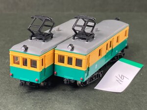 鉄道コレクション 新潟交通 モワ51 M+T車 Nゲージ化 2両セット 鉄コレ ジャンク HAM1212