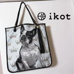 新品！ikot　イコット　タッセル付き　フレンチブルドッグトートバッグ