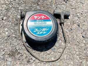 中古 YANMAR ヤンマー 田植機 AP200 ガソリンエンジン GA90 から取り外した リコイルスターター 部品 パーツ 引取歓迎 茨城 0904や8 E2 60