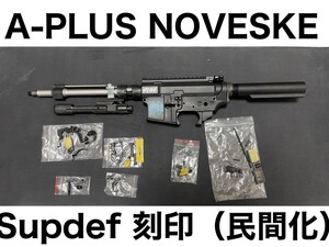 A-PLUS VFC NOVESKE SUPDEF GBB