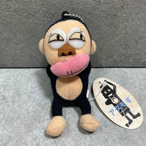 アダモちゃんファミリー マスコット キーチェーン 