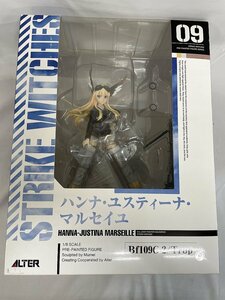 【1円～】【未開封】ストライクウィッチーズ2 ハンナ・ユスティーナ・マルセイユ（1/8スケールPVC製塗装済完成品）