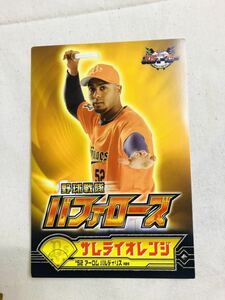 オリックス・バファローズ ポストカード バルディリス