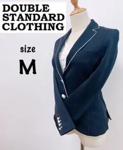 【美品 DOUBLE STANDARD CLOTHING】テーラージャケットM