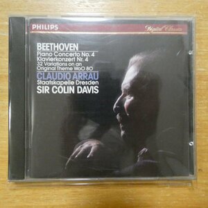 41103696;【CD/西独盤/蒸着仕様】DAVIS / BEETHOVEN: PIANO CONCERTO NO.4, 32 VARIATIONS(4161442)