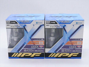 未使用 IPF ヘッドランプ 2つまとめて LED HEAD LAMP BULB 341HLB Ｈ4 2個セット オールインワンモデル ドライバーユニット内蔵