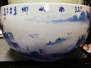 買い取り品　火鉢　作家物　中国物　同梱包可能　陶器製　円35.5㎝高さ20㎝