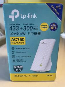 ☆P-Link WiFi 無線LAN 中継器 11ac AC750 433+300Mbps 11ac対応