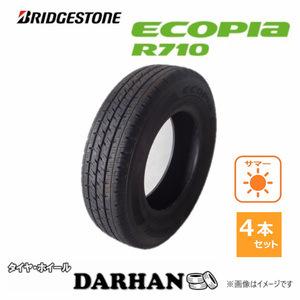 165/80R13 90/88N ブリヂストン ECOPIa R710 新品処分 4本セット サマータイヤ 2021年製