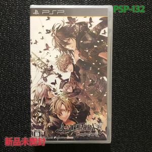 PSP -132 新品未開封　アムネシア　クラウド