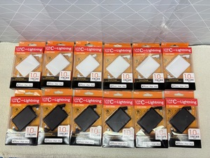 D173 MCO ミヨシ 12本セット apple認証品 PD対応 iphone 高速充電対応 コードリール Lightning USB Type-C ケーブル ホワイト＆ブラック