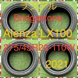 240803-03 BRIDGESTONE ALENZA LX100 ラジアルタイヤ４本