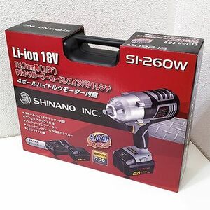 ●大特価●信濃機販 SI-260W コードレスインパクトレンチ 18V 12.7mm角 [本体・充電器・バッテリー×2・ケース付]