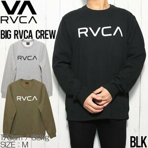 【送料無料】スウェット トレーナー クルーネック RVCA ルーカ BIG RVCA CREW AVYSF00178 BLK　 XLサイズ