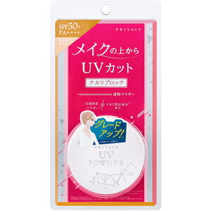 【まとめ買う】プライバシー UVパウダー50 日焼け止めパウダー 3.5g×4個セット