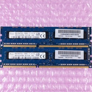 【動作確認済み】SK Hynix DDR3-1600 16GB (8GB×2枚) PC3L-12800E 低電圧対応 デスクトップ用メモリ ECC Unbuffered DIMM (在庫4)