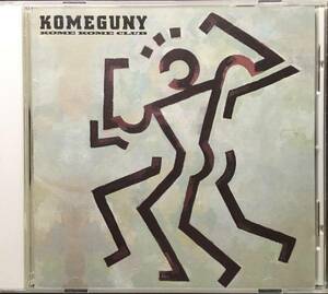 米米クラブ 米米CLUB KOMEGUNY CD