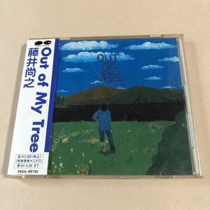 藤井尚之 1CD「Out of My Tree」