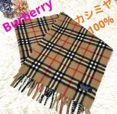 Burberry バーバリーズ　ノバチェック　マフラー　カシミヤ100% 高級