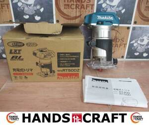 makita マキタ RT50D トリマ 中古品 18V 本体のみ 美品【ハンズクラフト宜野湾店】