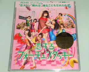 未開封 初回限定盤 AKB48 恋するフォーチュンクッキー Type K