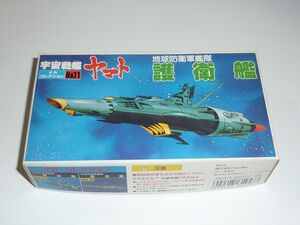 メカコレクション 11　 護衛艦　バンダイ　宇宙戦艦ヤマト