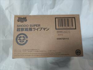 SHODO SUPER 超獣戦隊ライブマン 食玩 フィギュア プレミアムバンダイ限定 未使用・新品 一部難あり