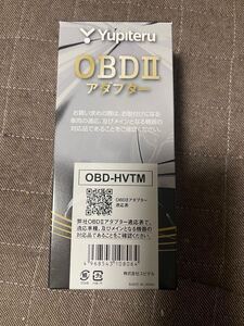 ユピテル　Yupiteru OBDII OBD-HVTM