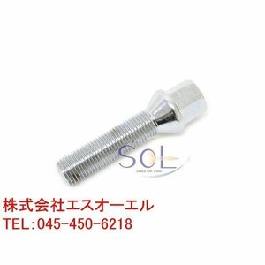 送料185円 BMW E60 E61 E63 E64 E84 X1 E85 E86 E89 Z4 M12 P1.5 60度 テーパーボルト 首下50mm 鏡面仕上げ 1本 出荷締切18時