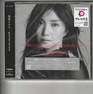 新品通常盤！鬼束ちひろ [good bye my love]