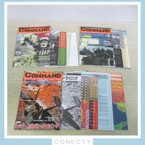 未使用 コマンドマガジン Vol.40/47/92 計3点セット 日露戦争/ドイツ戦車軍団/レッド・ドラゴン・ライジング COMMAND 国際通信社【J4【S2