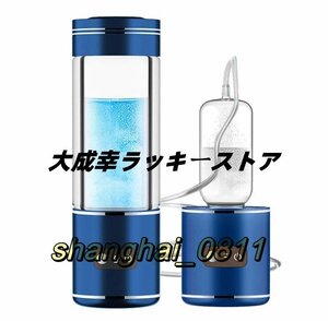 水素水生成器 高濃度 携帯型 磁気吸着充電式 水素水ボトル 2000PPB 一台三役 350ML 冷水/温水通用 ボトル式電解水機 美容 健康 U245