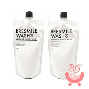 ブレスマイルウォッシュ 270ml　2個　BRESMILE WASH 　マウスウォッシュ トゥースウォッシュ BM