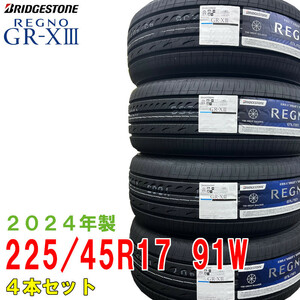 〔2024年製/在庫あり〕　REGNO GR-X3　225/45R17 91W　4本セット　ブリヂストン　日本製　国産　夏タイヤ