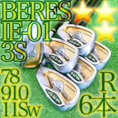 ス26★★★最高級星3STAR HONMA BERES IE-01 6本アイアン