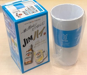 即決！SUNTORY JIM BEAM×DODコラボバンブータンブラー☆オーシャンブルーVer.☆未使用品