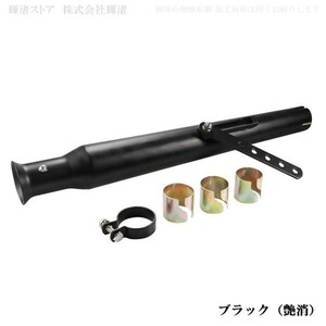 新品即決 バイク アメリカン トランペット スリップオンマフラー 45mm 黒 イントルーダー400 バルカンドリフター SR400