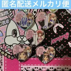 プリズムストーン　スターシャインベスト　パンプキンウィッチパンプス