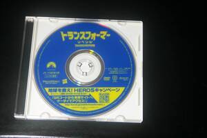 ◆トランスフォーマー◆ トランスフォーマー リベンジ DVD