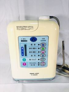 TRIM ION トリムイオン TI-9000 連続生成型電解還元水 整水器 浄水器