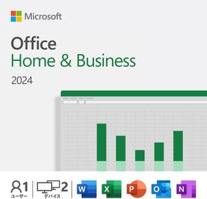 Microsoft Office Home & Business 2024(最新 永続版)|オンラインコード版|Windows11、10/mac対応|PC2台｜永続版｜認証保証①