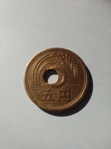 エラーコイン　穴ずれ　5円玉　1枚　昭和25年　5円硬貨　5円貨幣　珍品　希少　美品