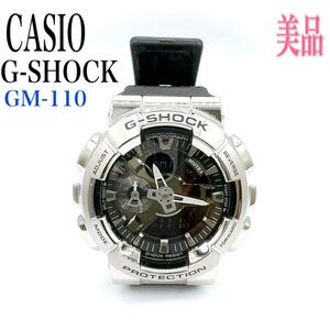 CASIO G-SHOCK G ショック GM-110-1AJF 耐衝撃 防水