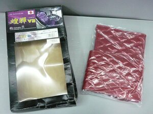 ☆訳有♪未使用♪保管品♪煌輝V2 きらめきV2 ダッシュマット ワイン No34 UDアトラス標準 H04/01～H07/05 2t デコトラ カスタム 管理/R787