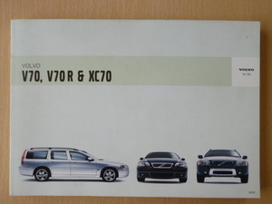 ★6851★VOLVO　V70/V70R＆XC70　ボルボ　取扱説明書　2005年モデル★